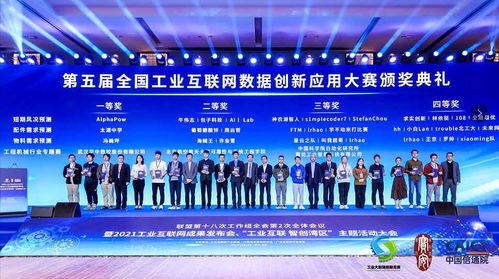 中企通信 构建企业数字化转型的端到端解决方案